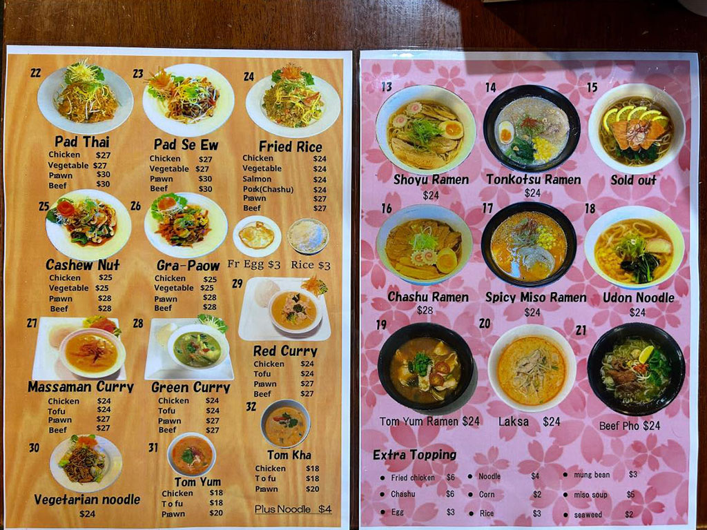 Ramen Tekapo Menu